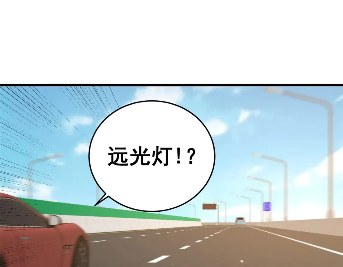 162 真正的天赋45