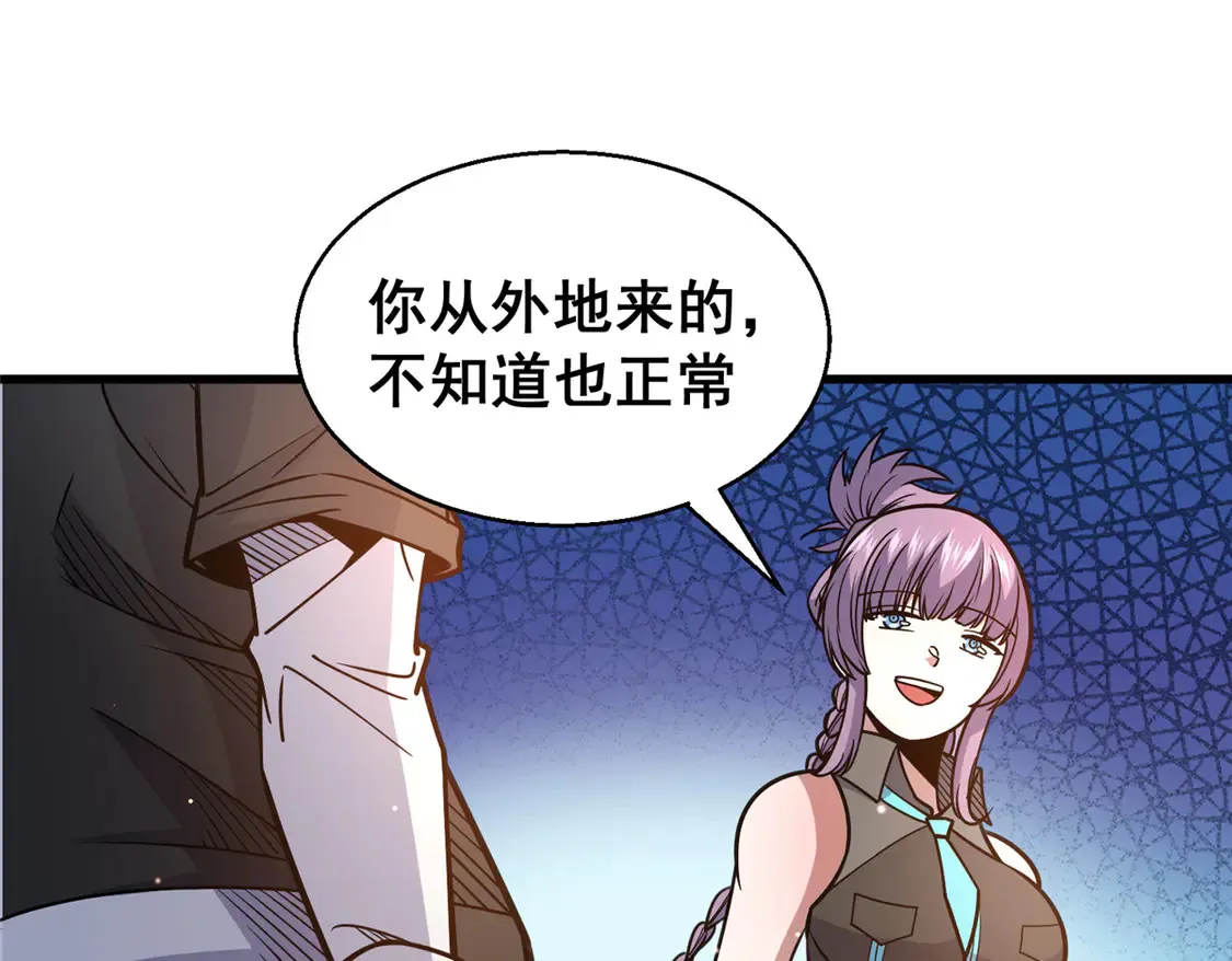 172 安若影97