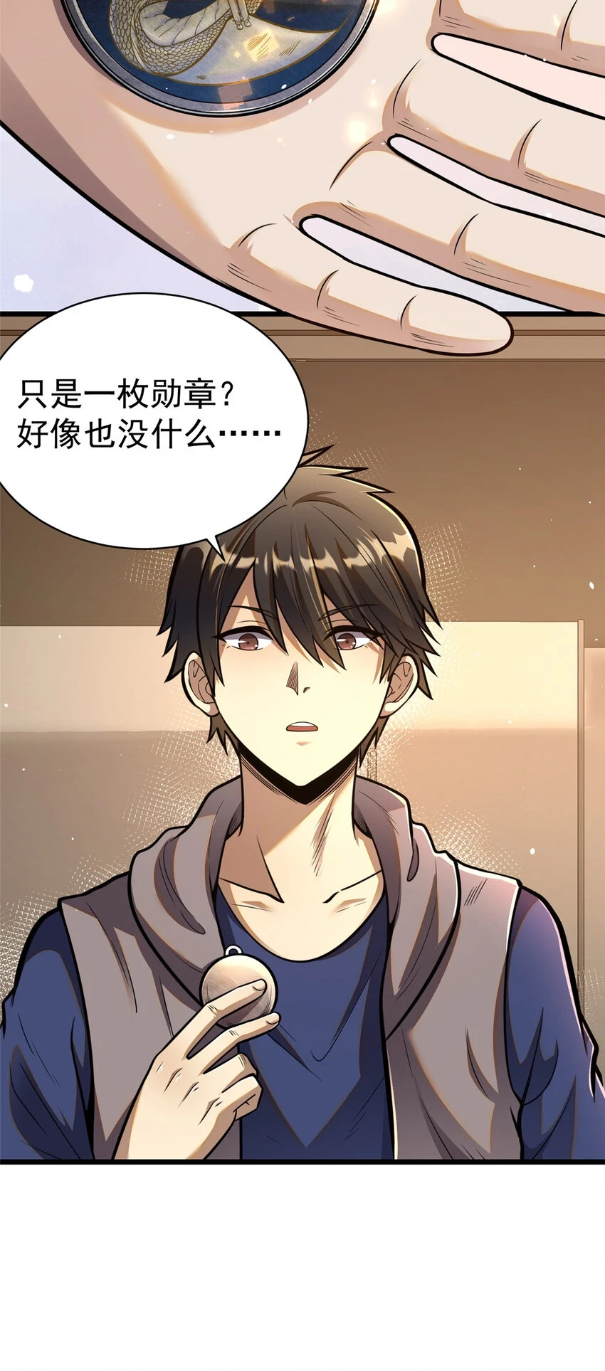 035 百年传承22