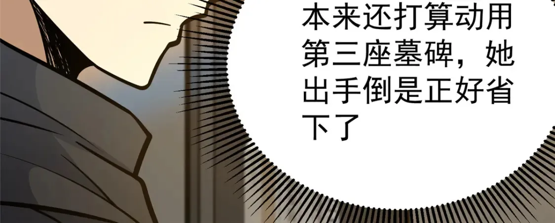 154 记思清63