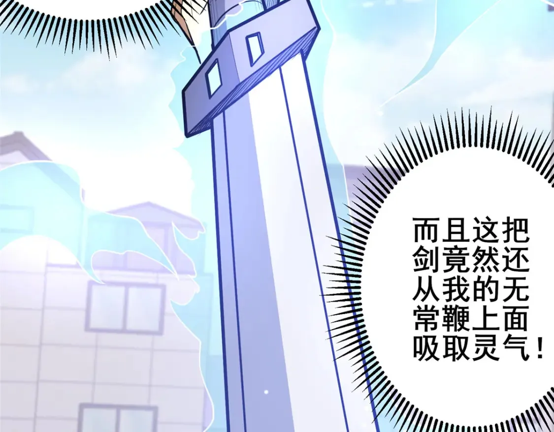 145 制造更多！41