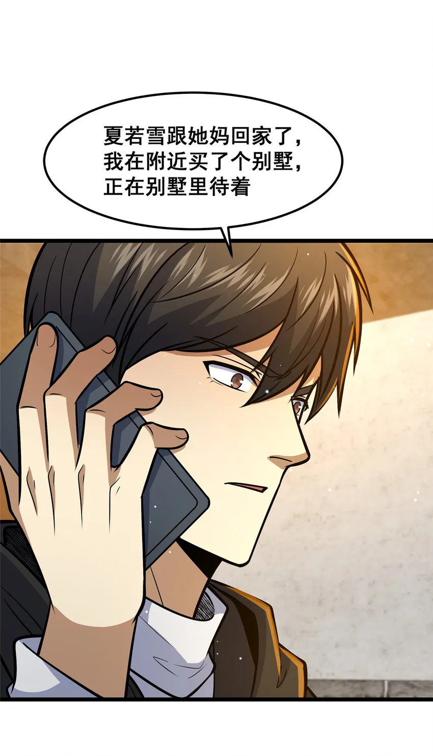 066 两百颗丹药43
