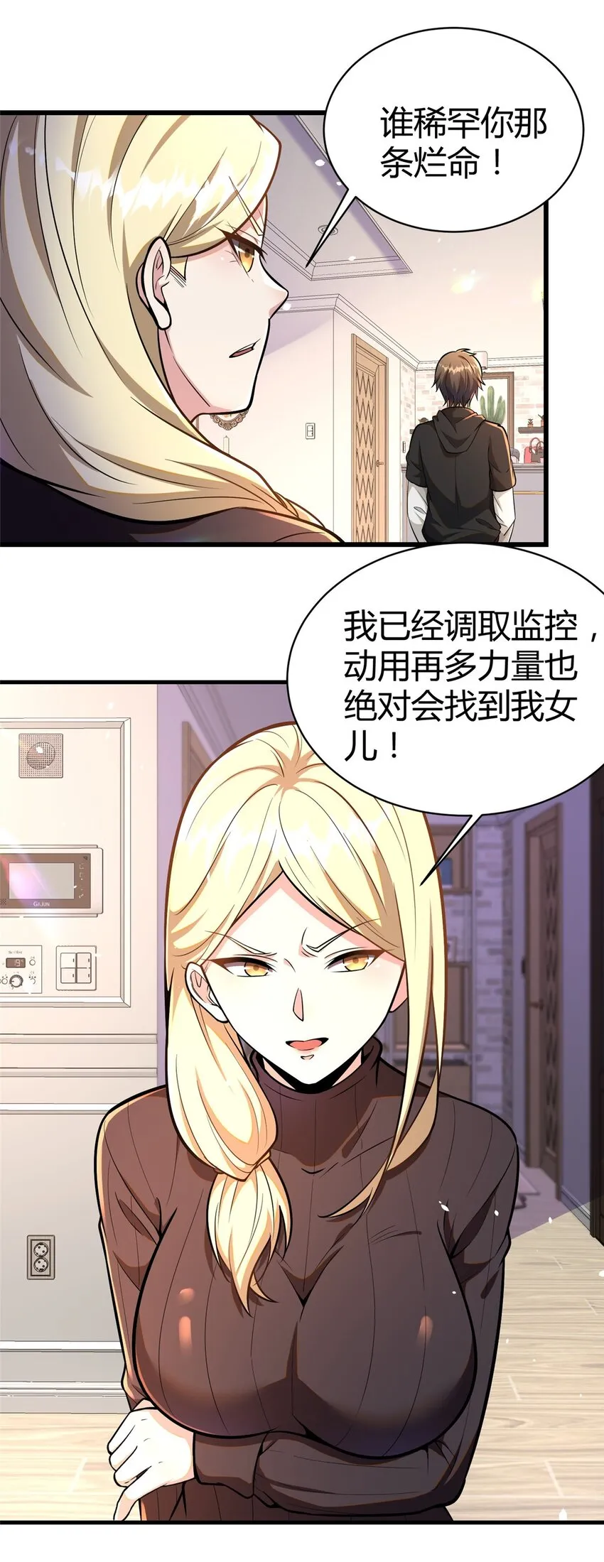 063 陌生人7