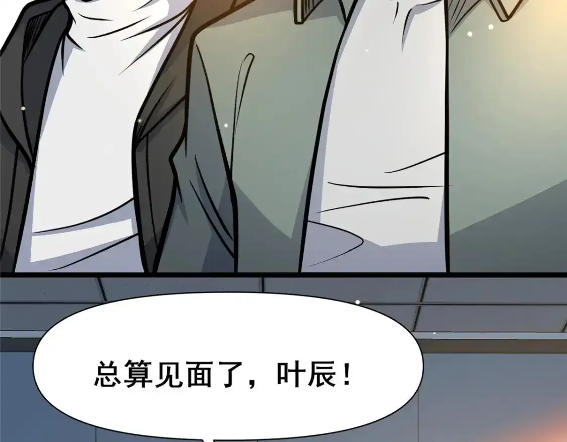 143 有些事想问你118