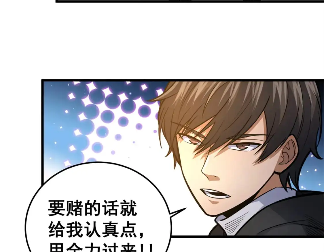 134 天生杀手112