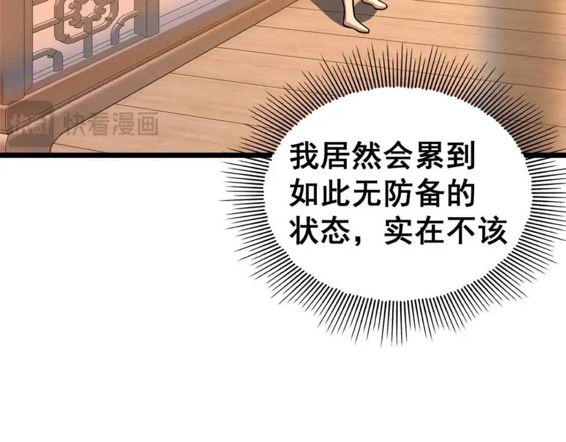 133 定个小目标109
