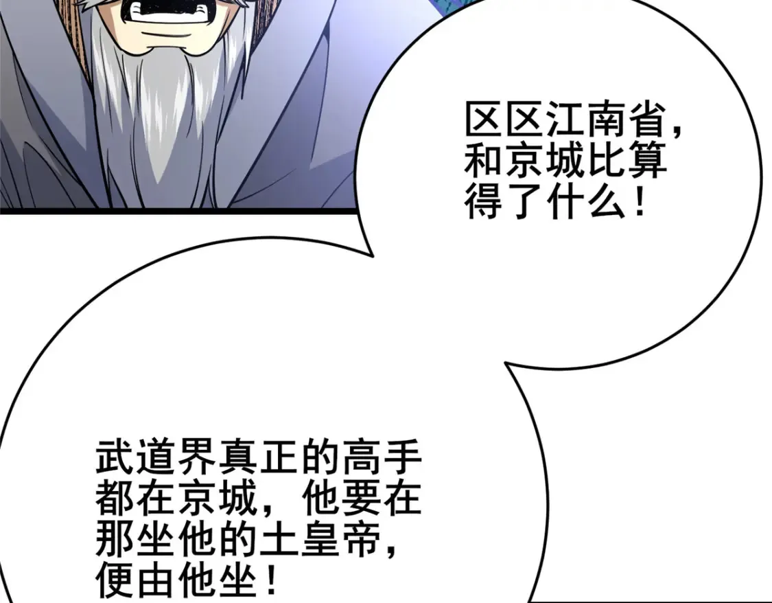 161 少年墓主24