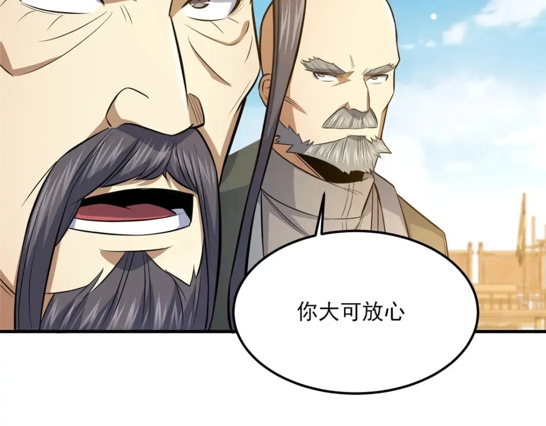 141 这就结束了？19