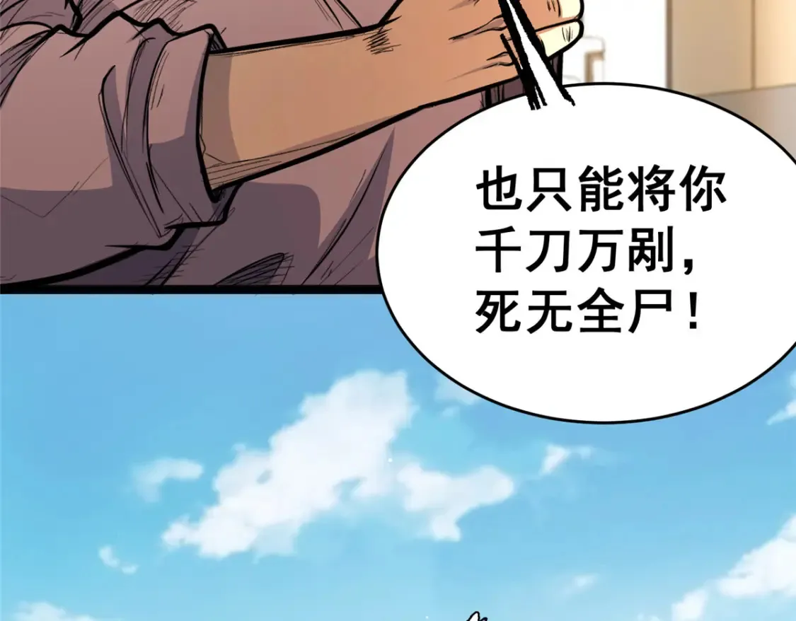 158 第一杀手82