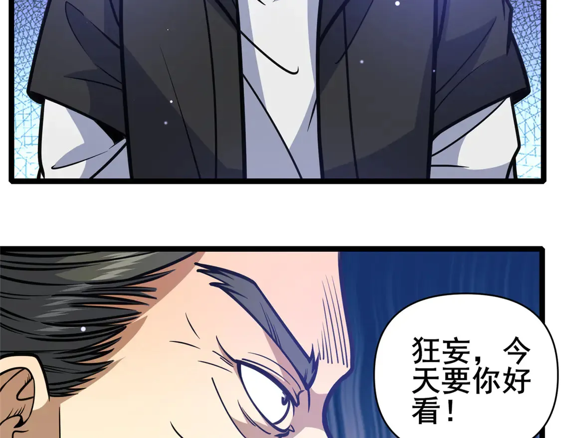 173 资格8