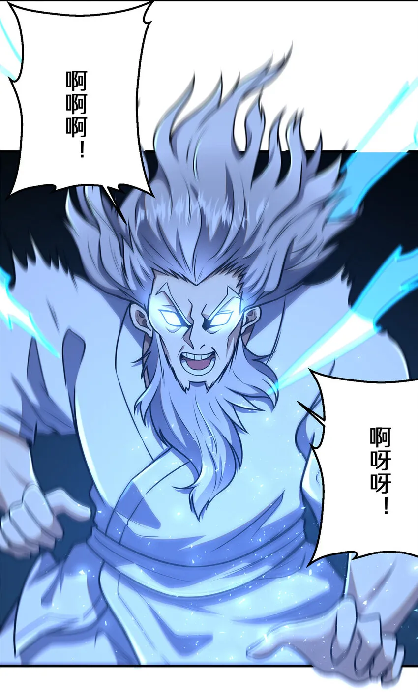 070 耶稣也保不住他！3