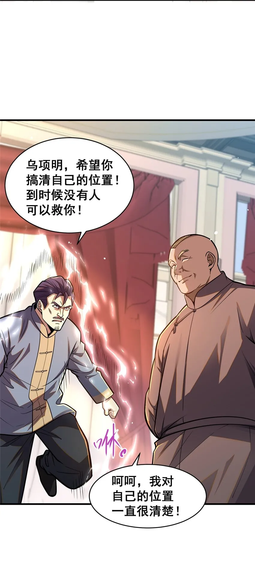 077 婚约？17