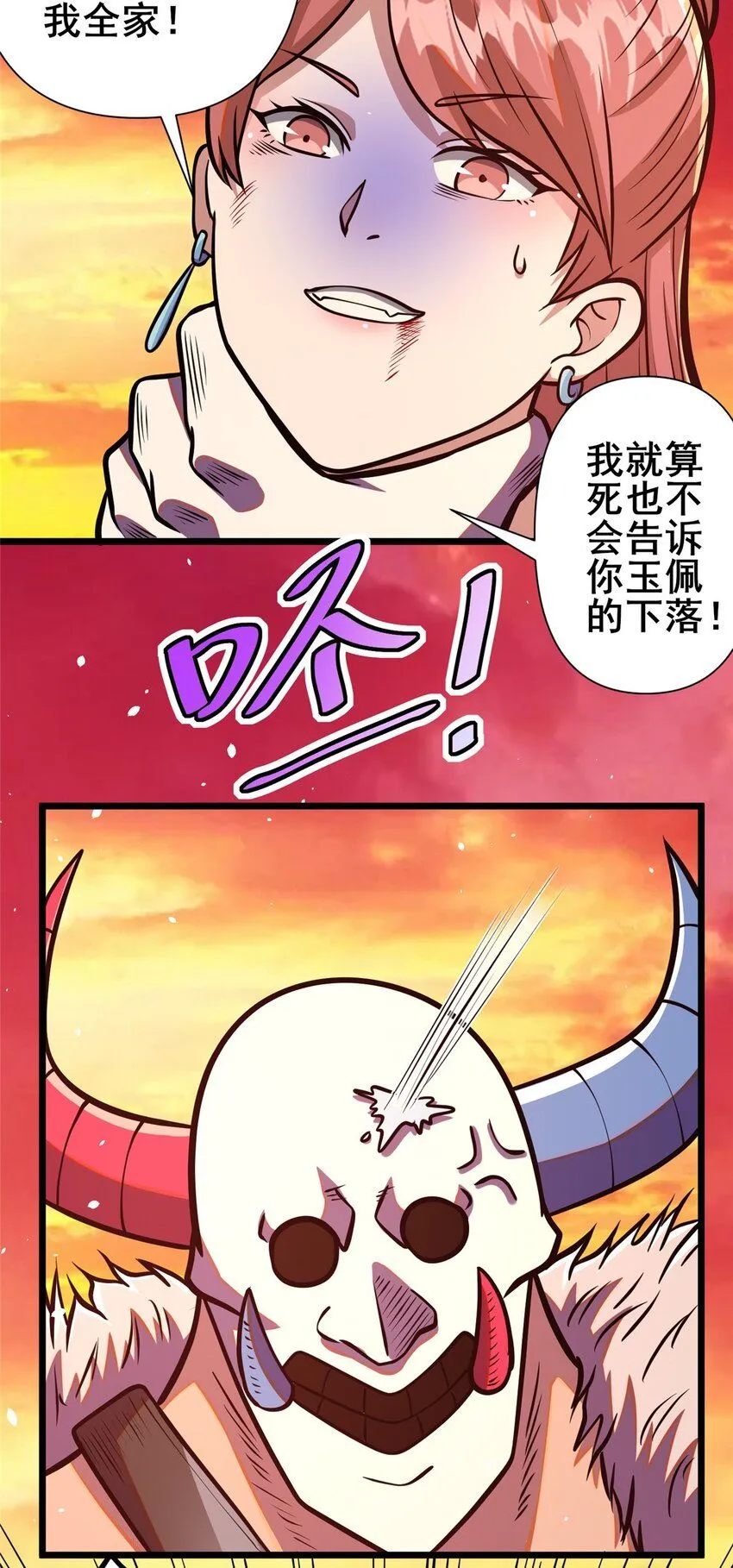091 给他老人家个面子14