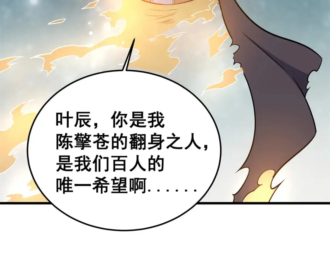 140 一夜突破74