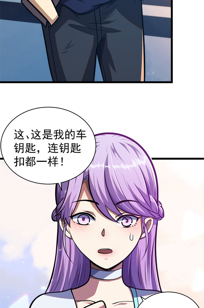025 该说谢谢的是我29