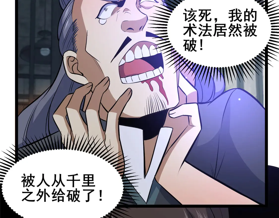 167 加入药盟23