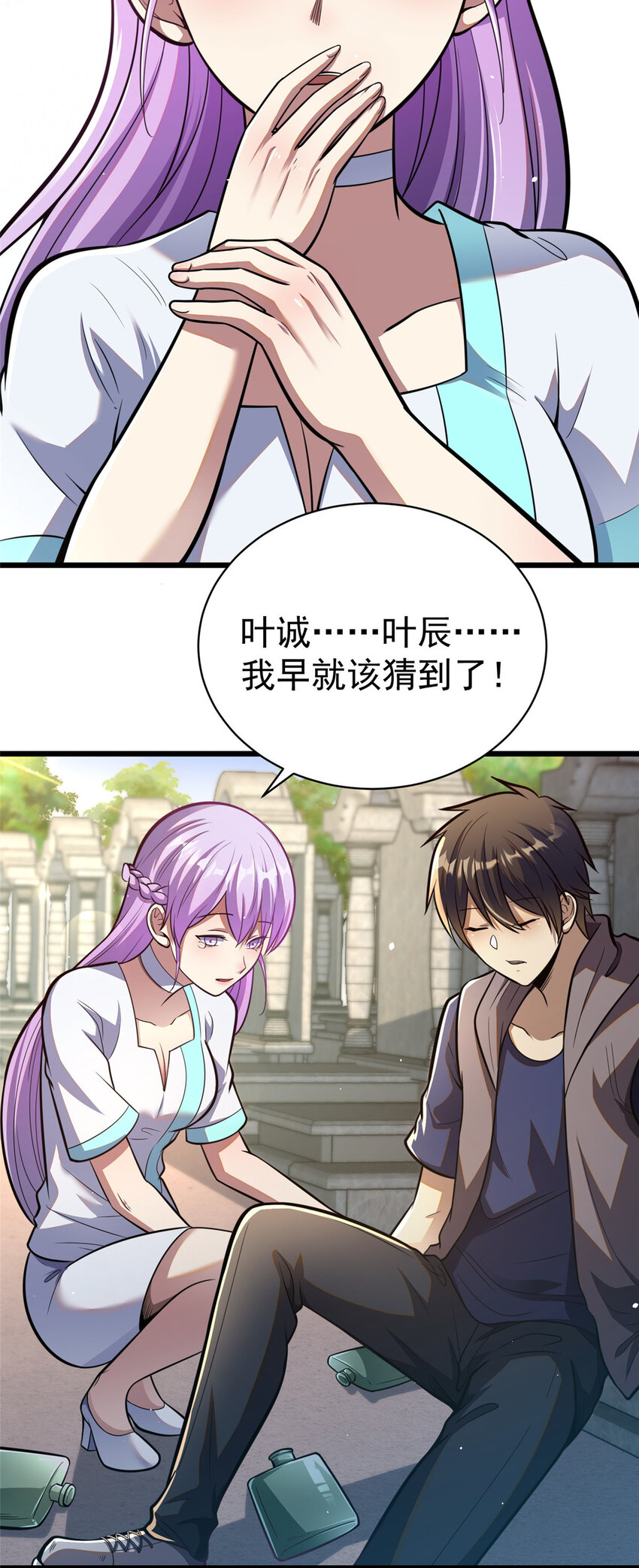 031 祭拜父母28
