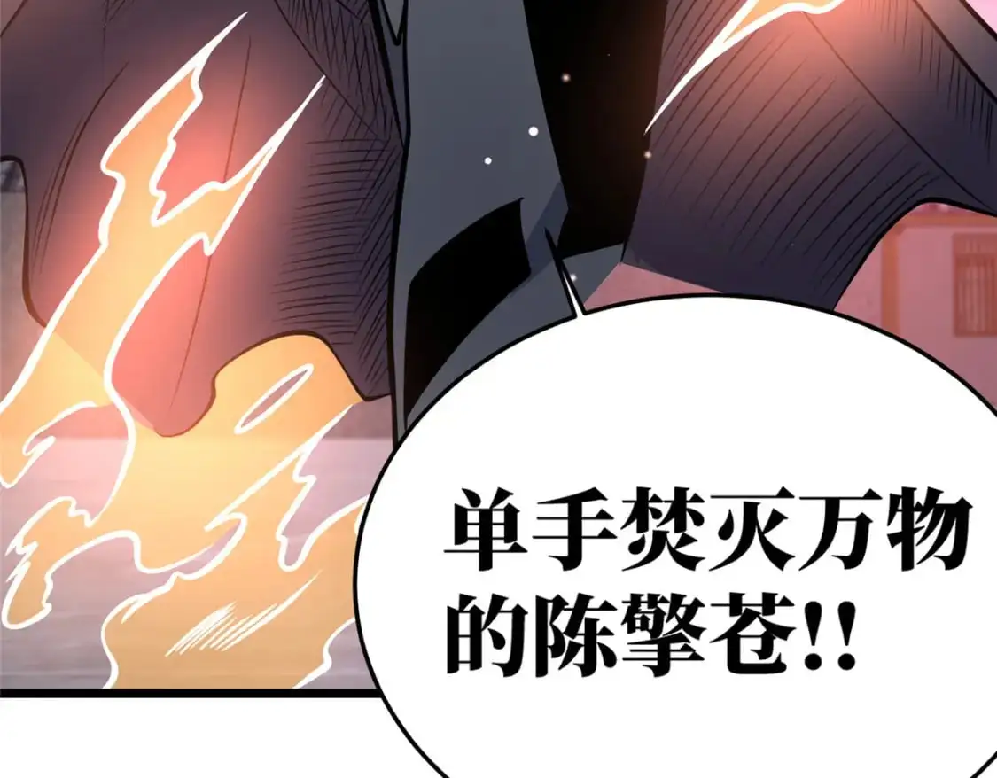 139 轮回墓地的秘密？71