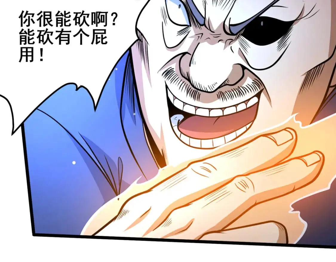 125 金刚不坏36