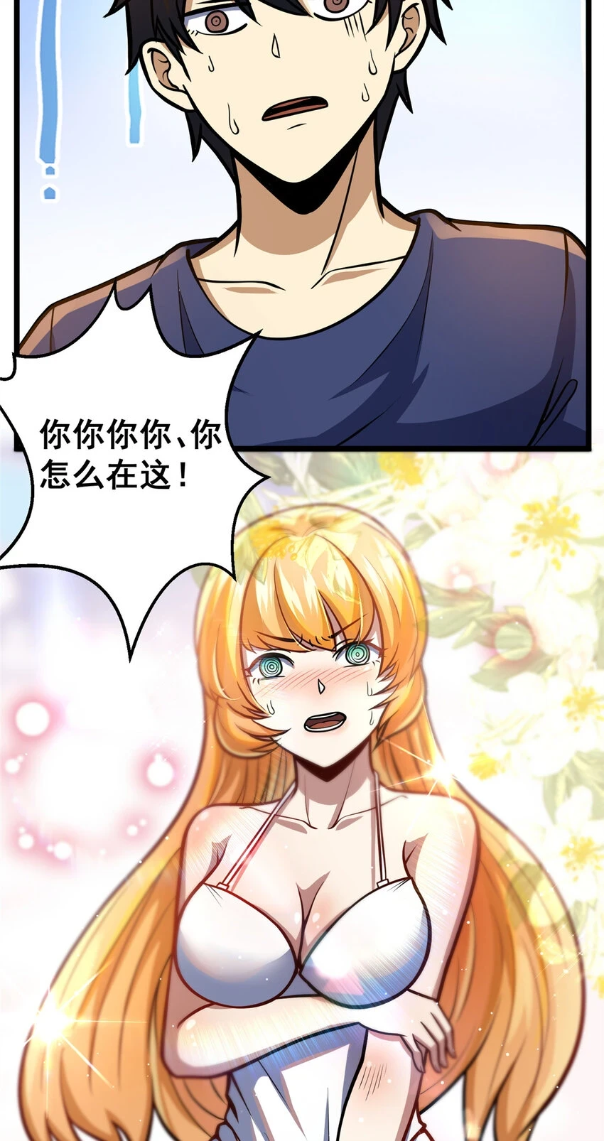 036 有害垃圾33