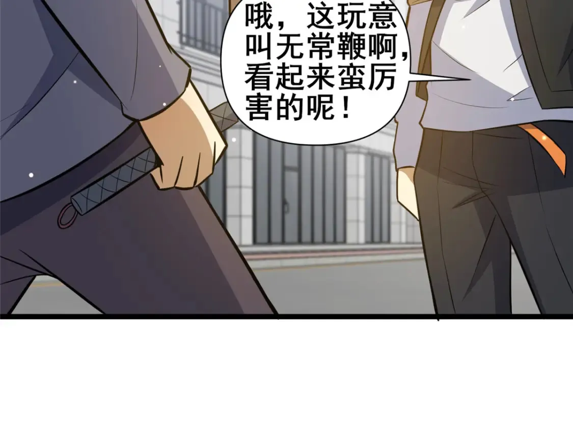 145 制造更多！32