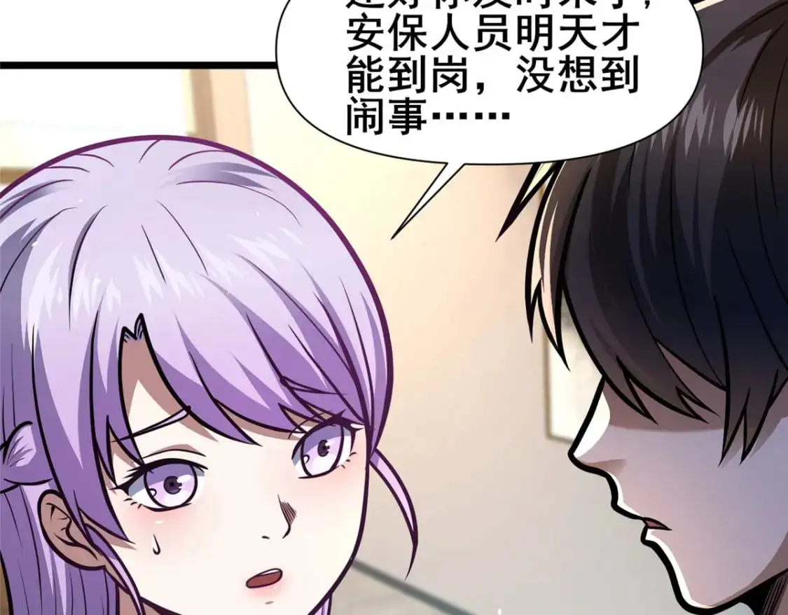 117 最后一通电话58