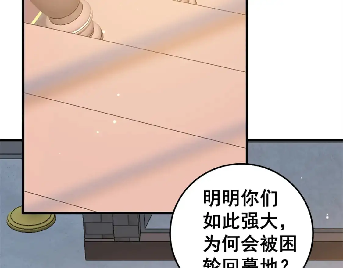 140 一夜突破5