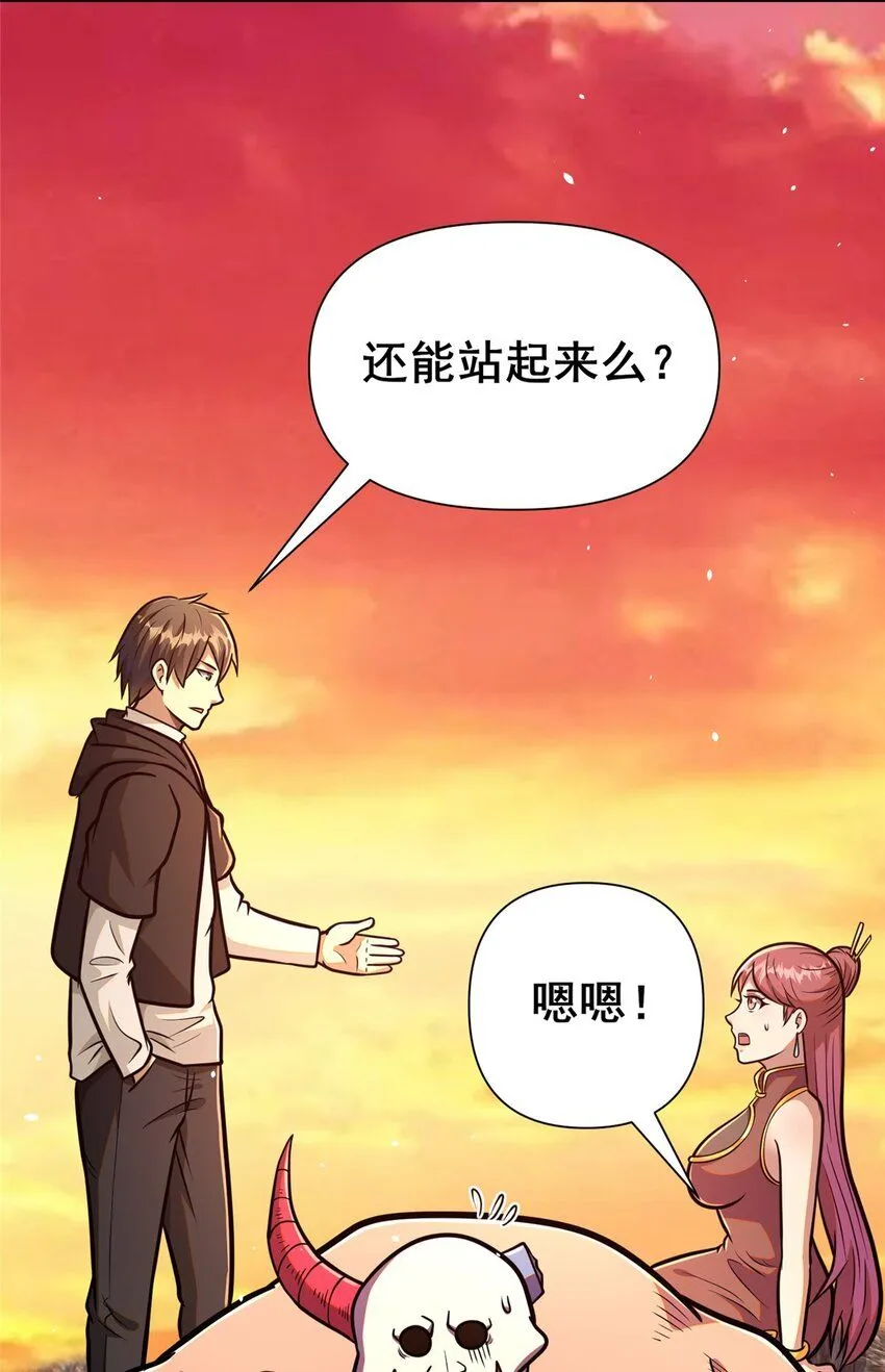 091 给他老人家个面子27