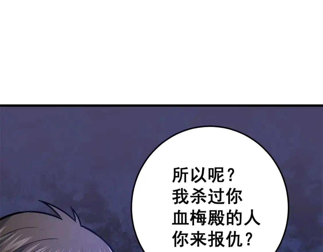 134 天生杀手54