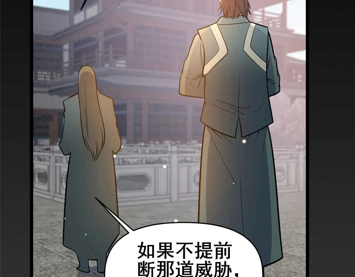 181 命断京城80