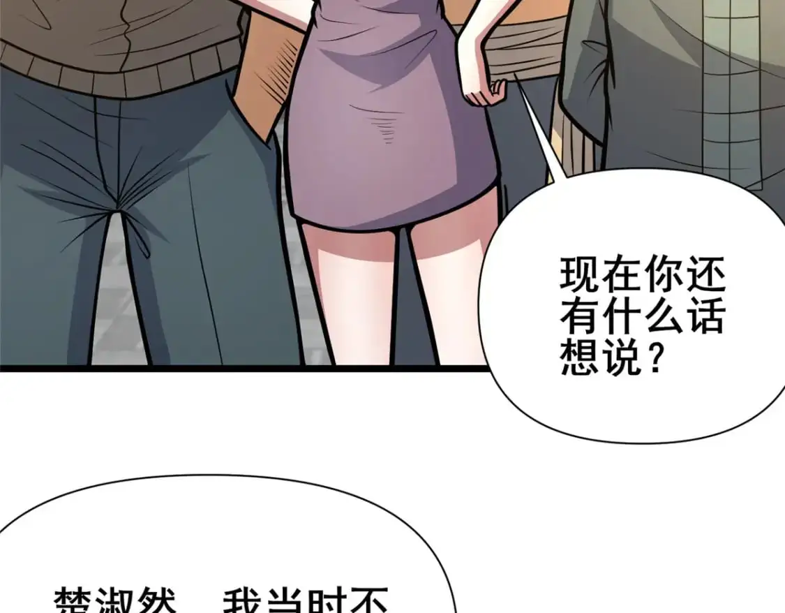 121 你已经是个死人了！7