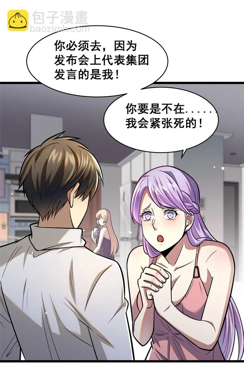088 保护费41