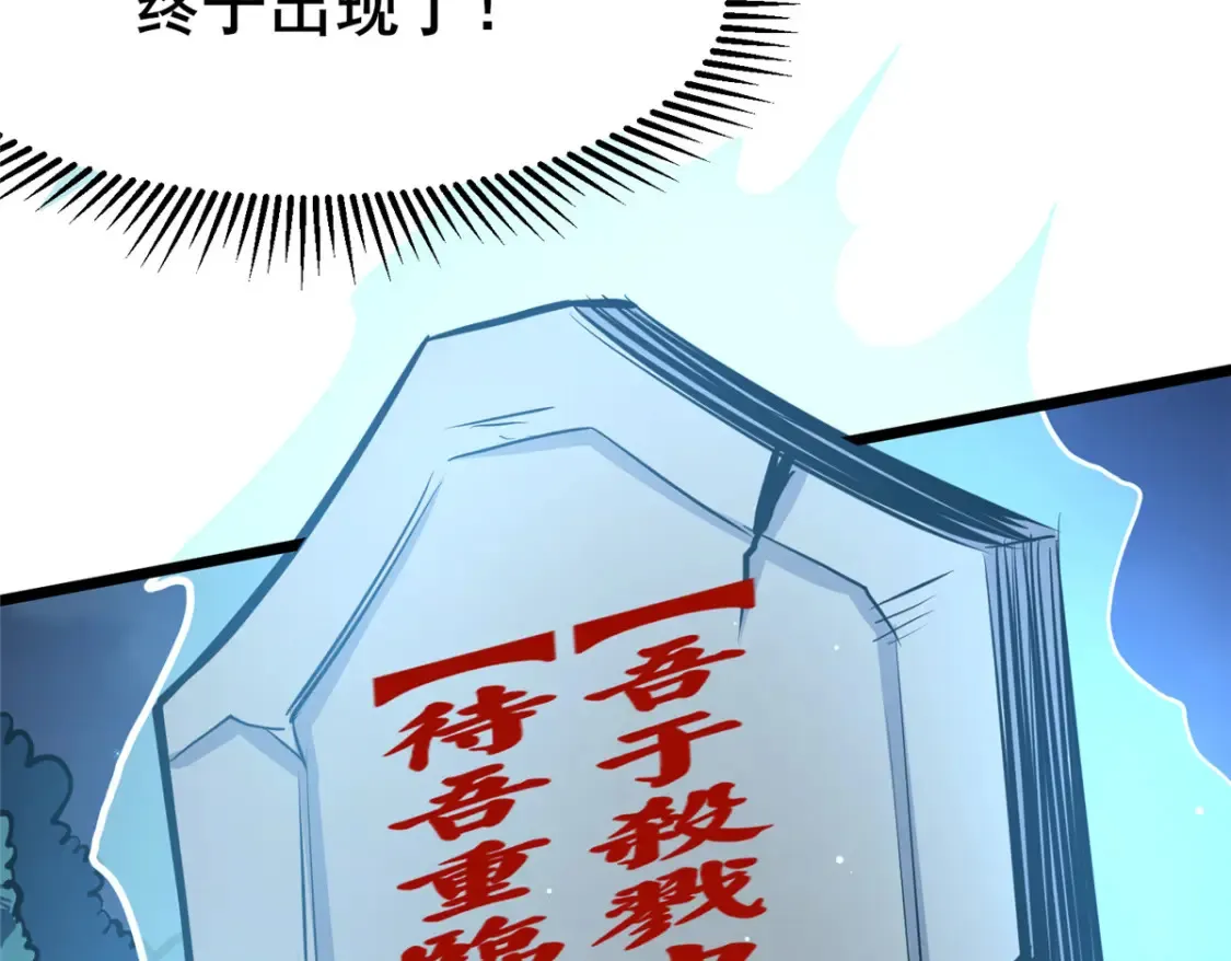 145 制造更多！83
