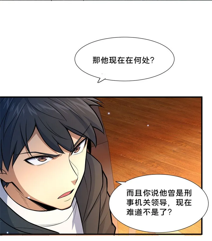 105 唐元轩8
