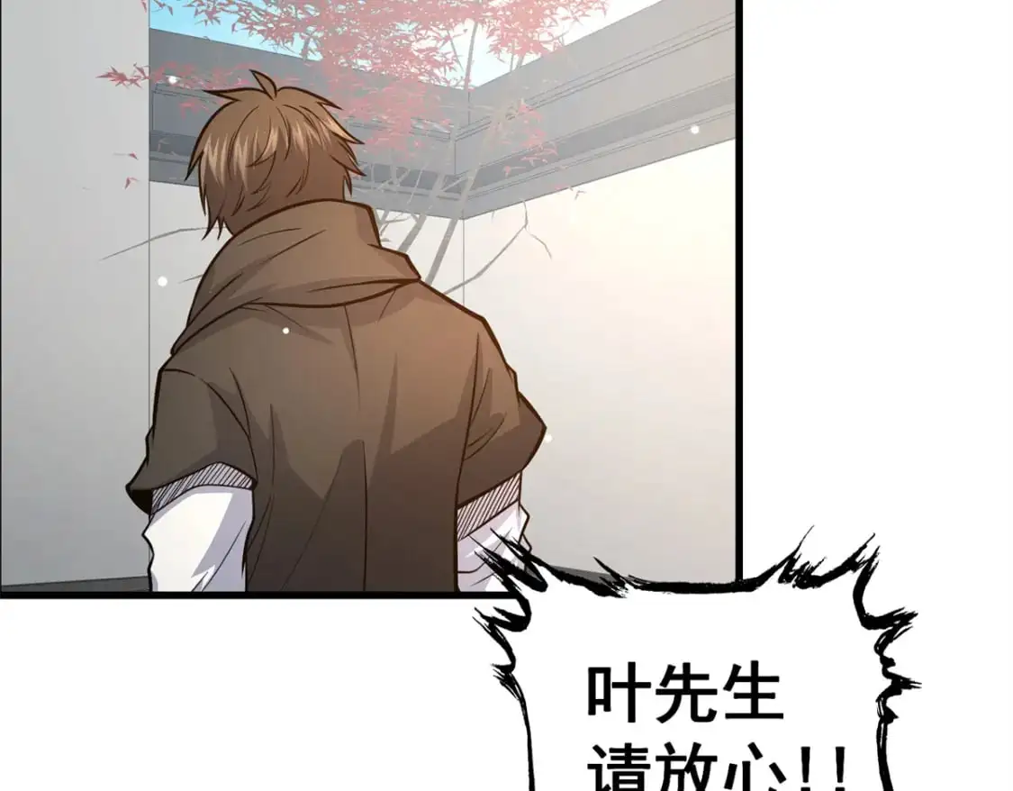 134 天生杀手11