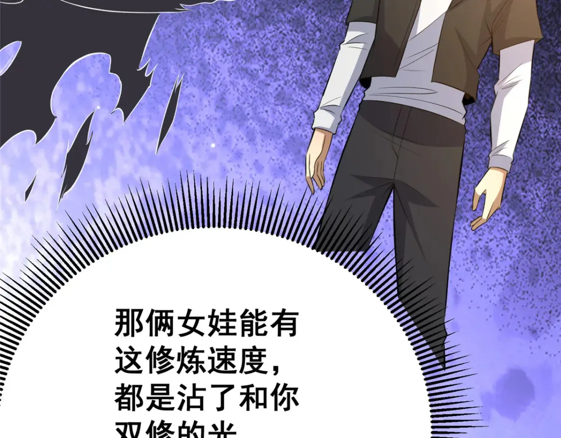 162 真正的天赋25