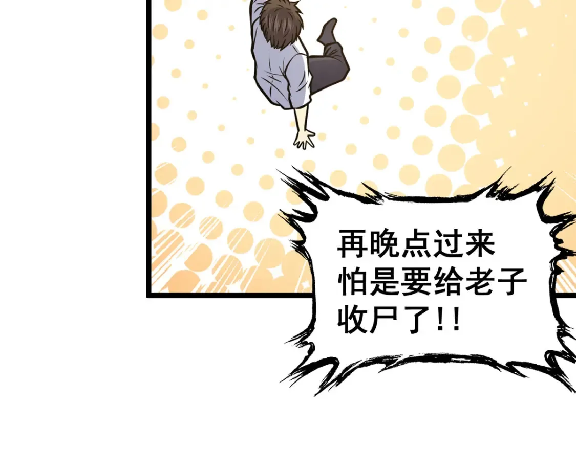 163 废铜烂铁87