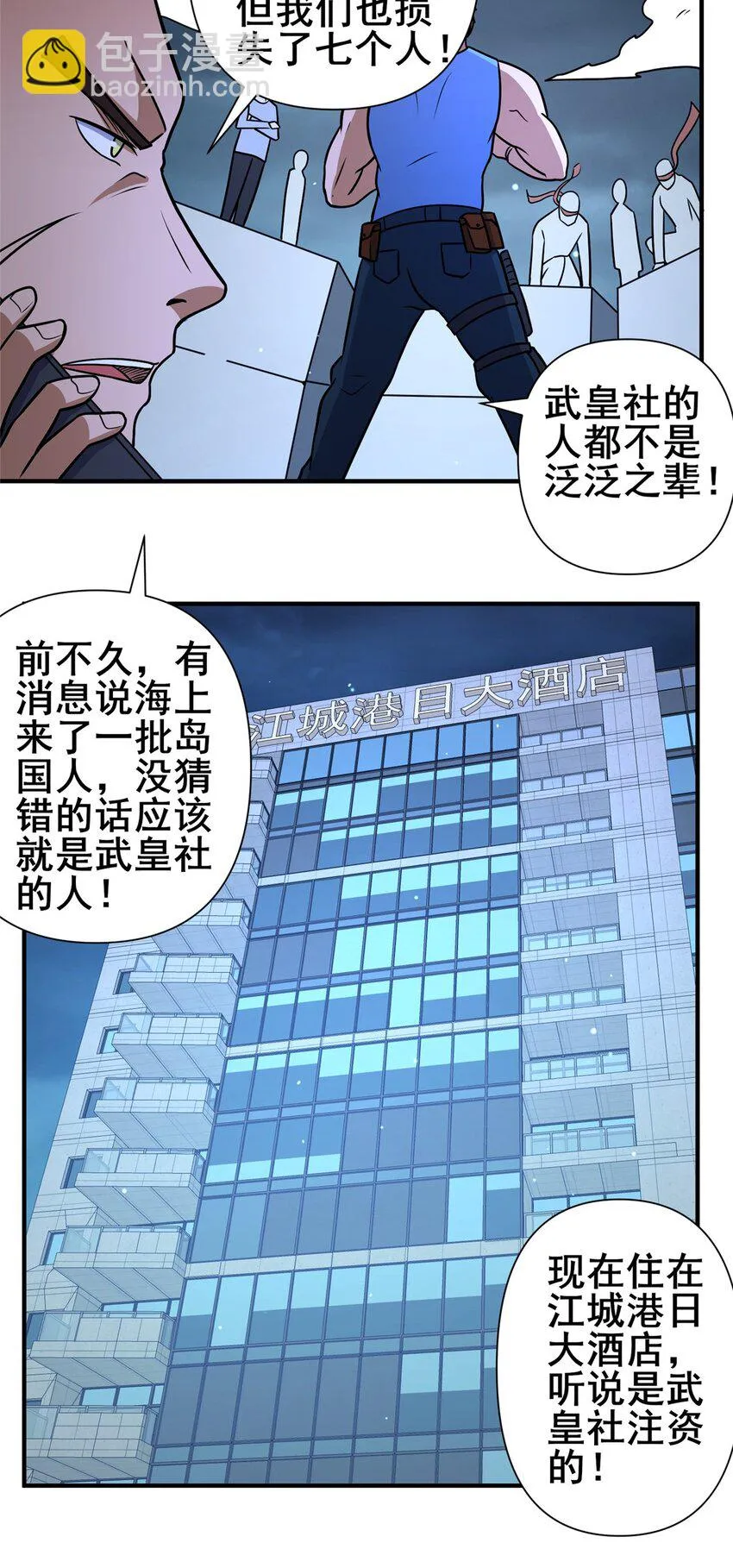 080 北野22