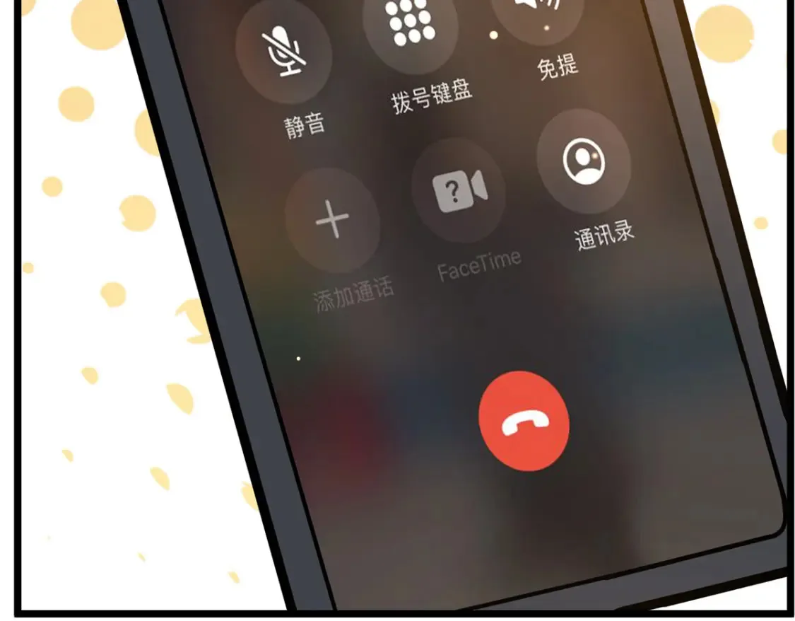 149 与秦家开战74