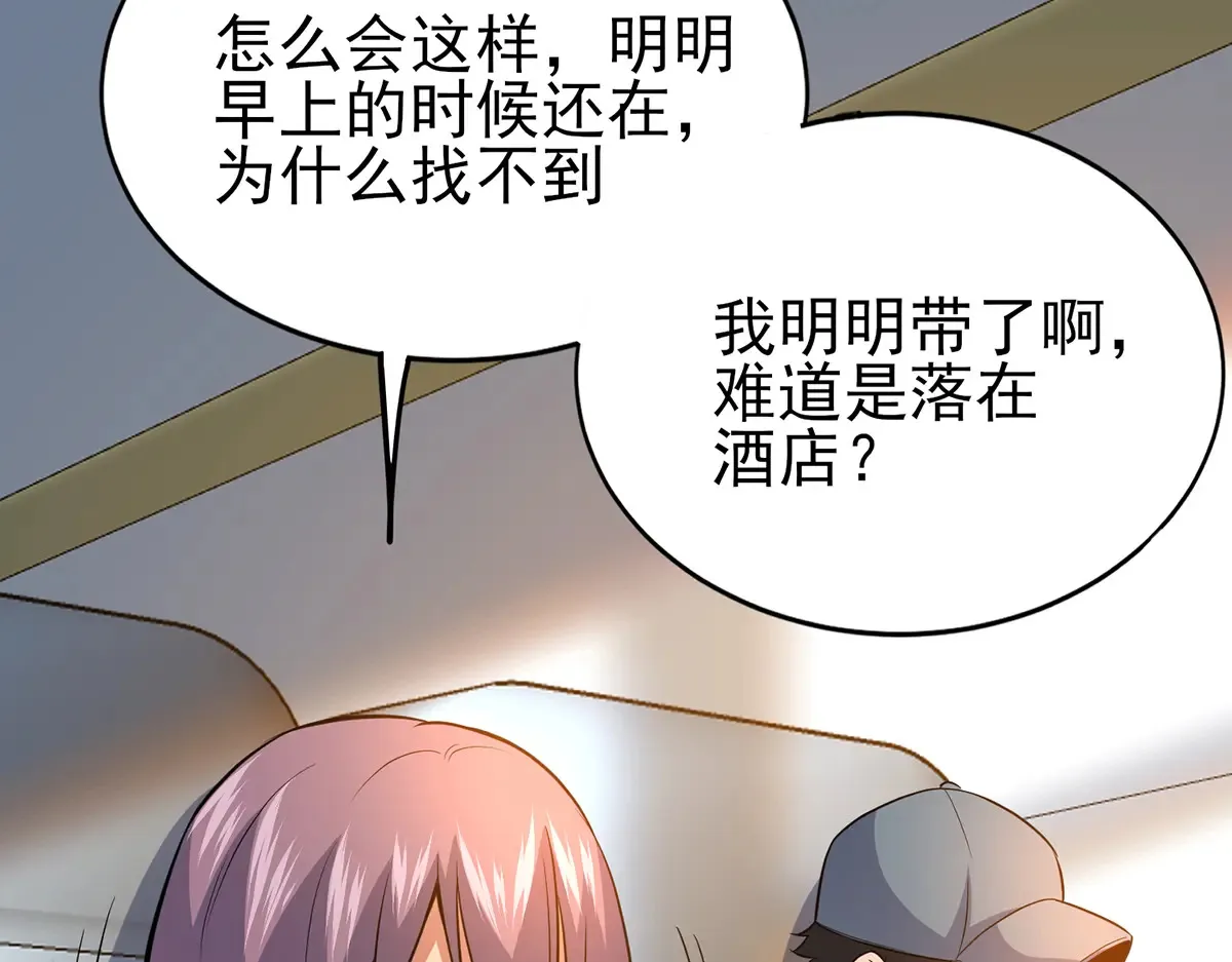 183 你更喜欢谁？125