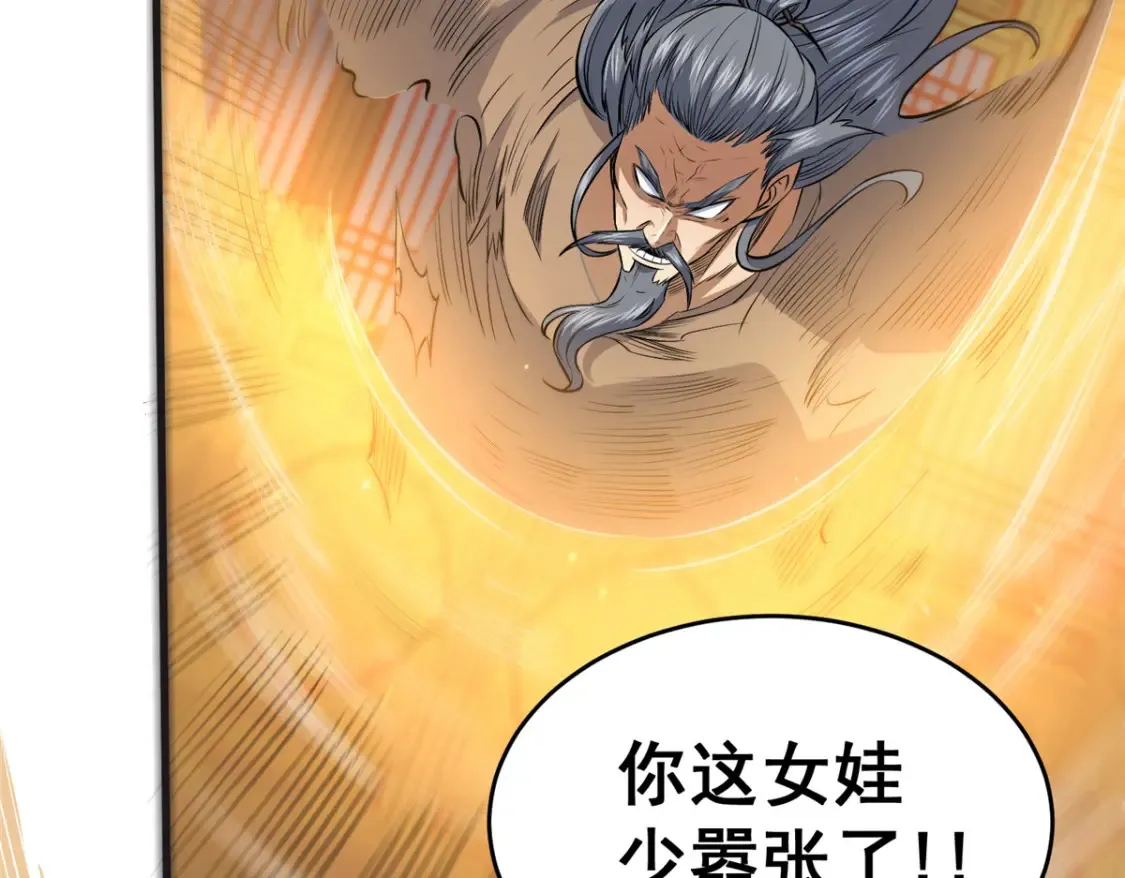 152 神秘女人133