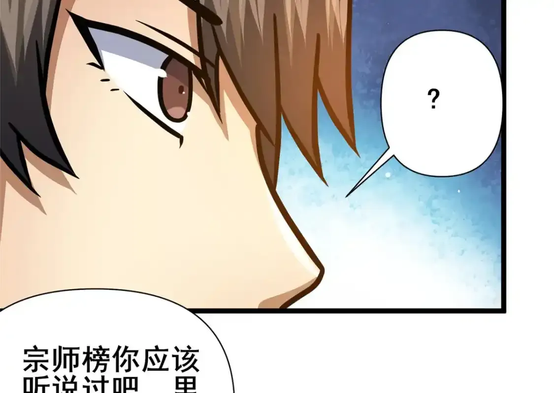 143 有些事想问你87