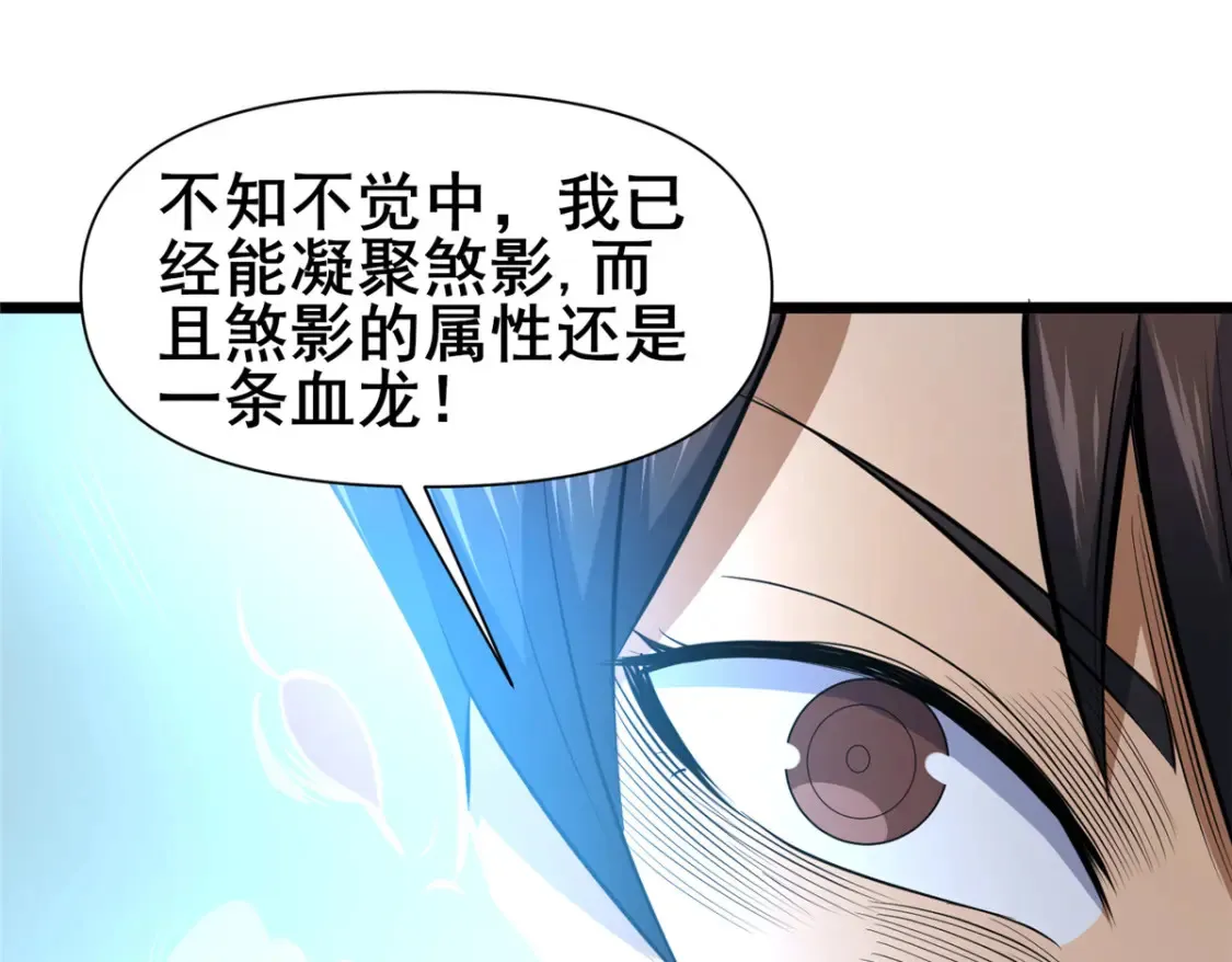 145 制造更多！74