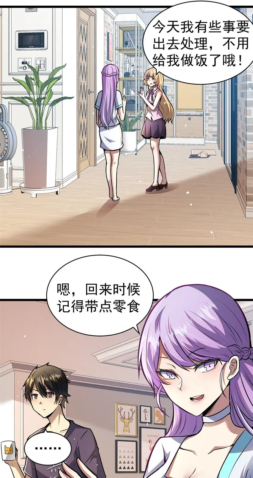 046 拍卖会6