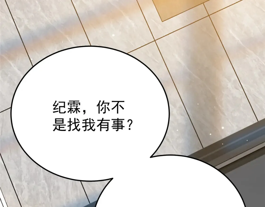 154 记思清68
