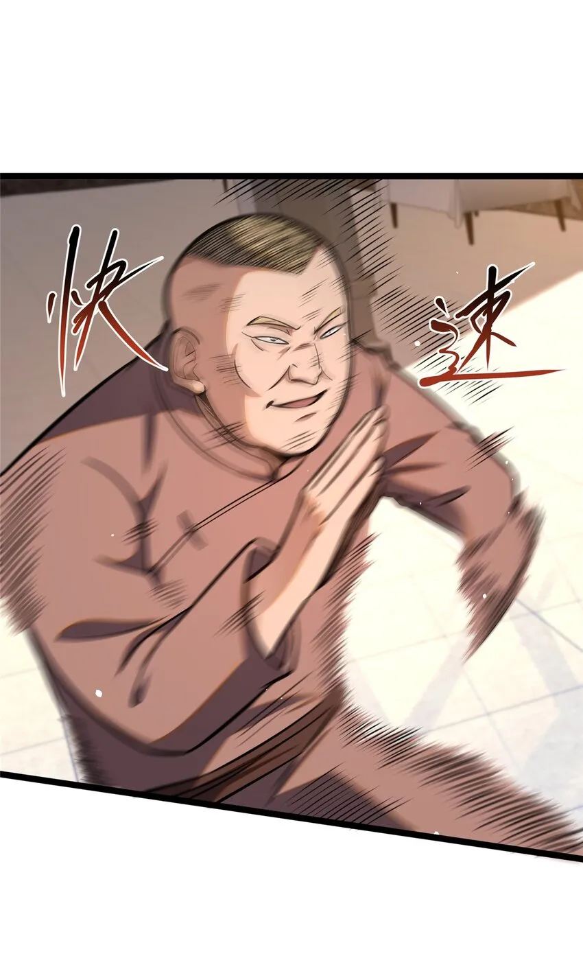 078 连根拔起！30