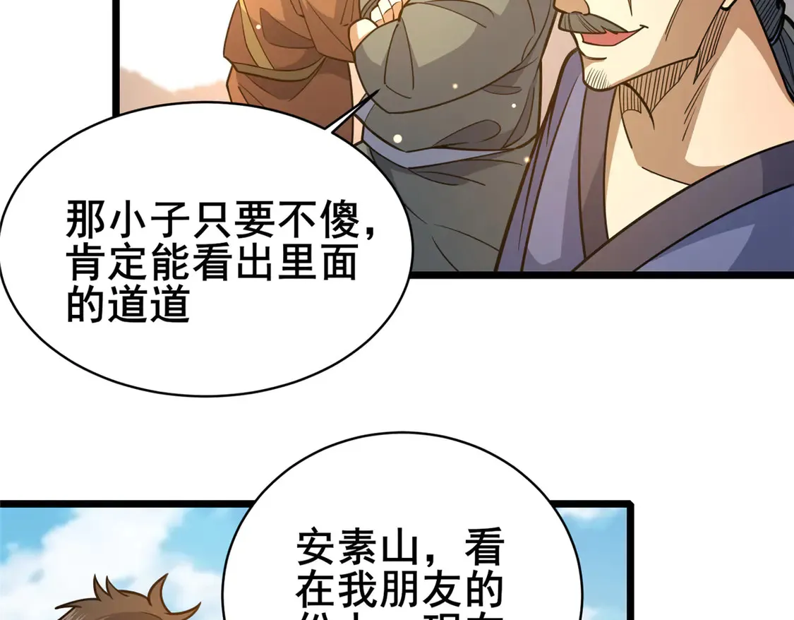175 血雾20