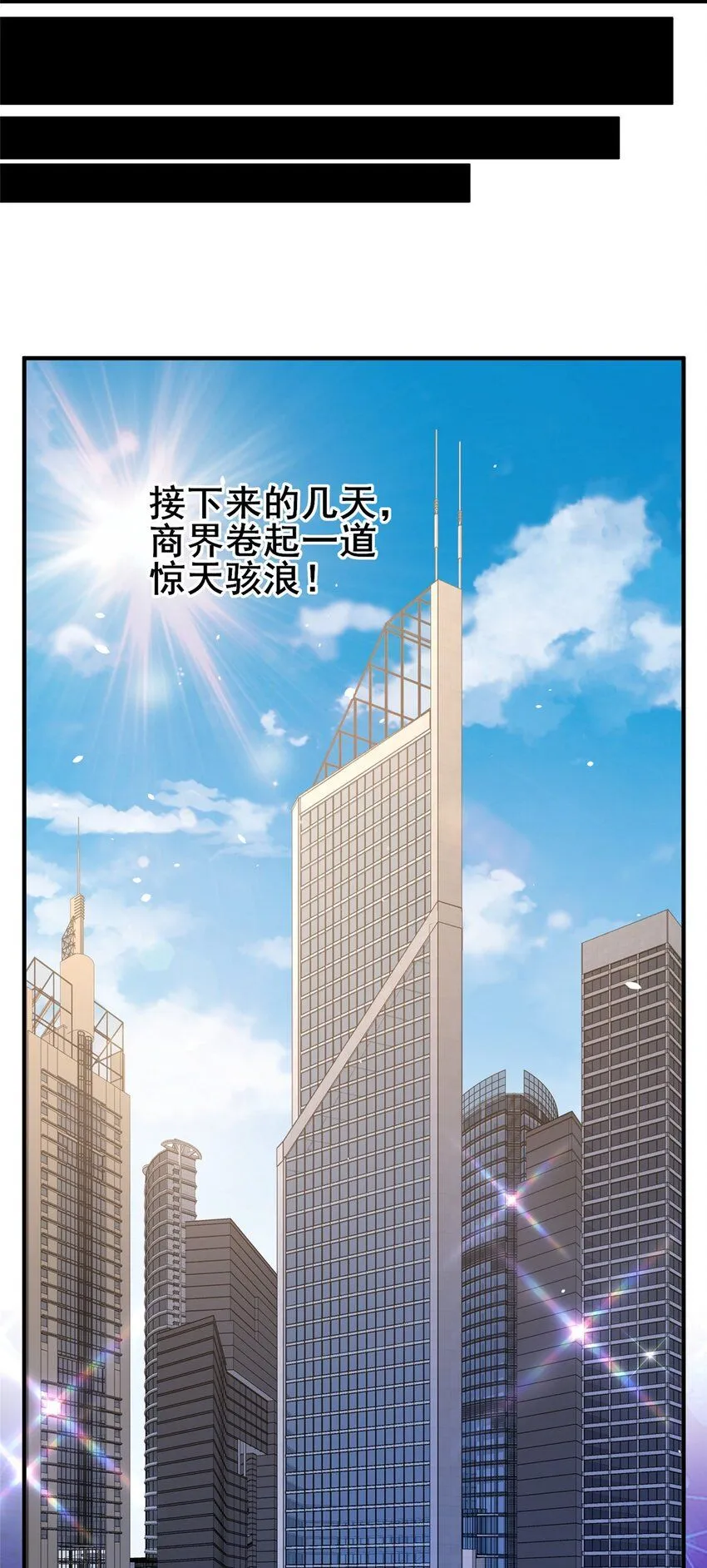 092 不要再打了啦！25