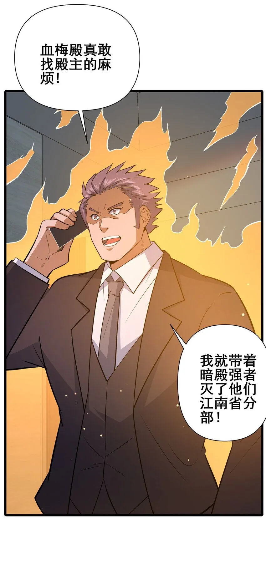 103 最大的底牌16