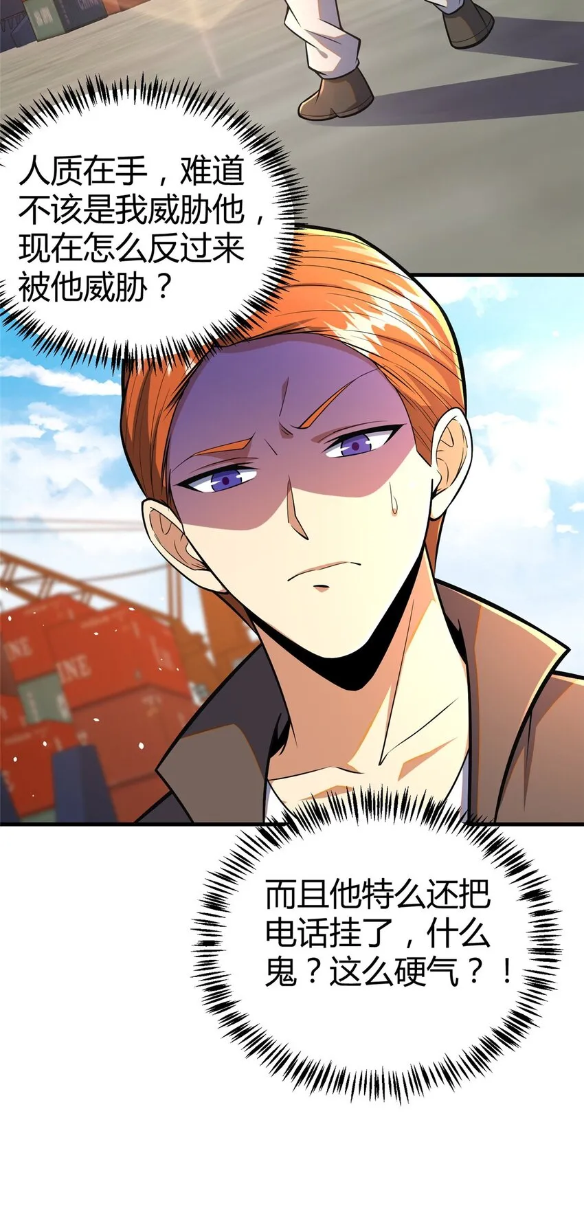063 陌生人23